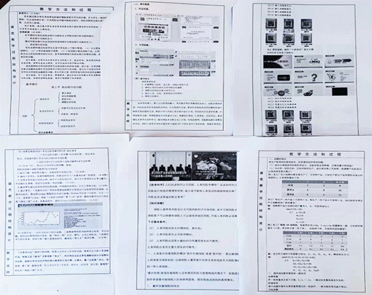 图形用户界面, 应用程序, Word描述已自动生成